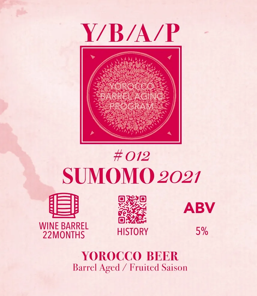 SUMOMO 2021